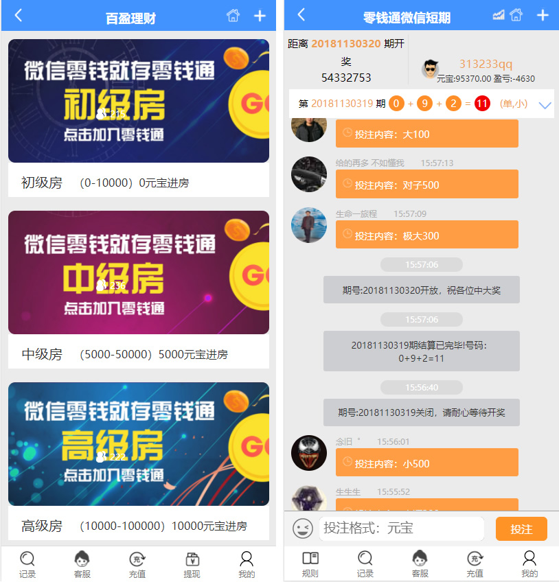 28理财改版多房间版本28源码 可二开开发+需要更换采集-百云游资源网