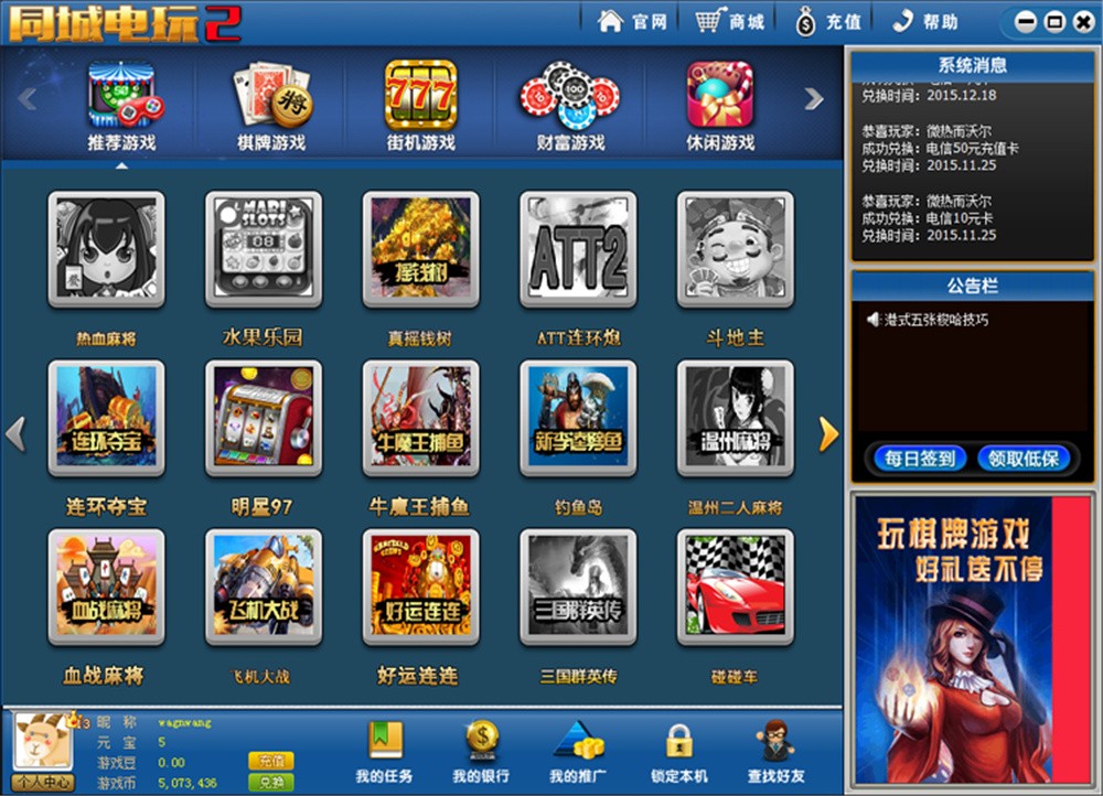 鑫众最新三屏网互通版本,支持PC、手机安卓、苹果,附带教程说明插图13 鑫众最新三屏网互通版本,支持PC、手机安卓、苹果,附带教程说明插图13