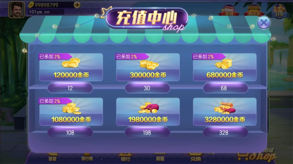 傲玩超级大爆分/完整组件 有授权有加密插图4 傲玩超级大爆分/完整组件 有授权有加密插图4