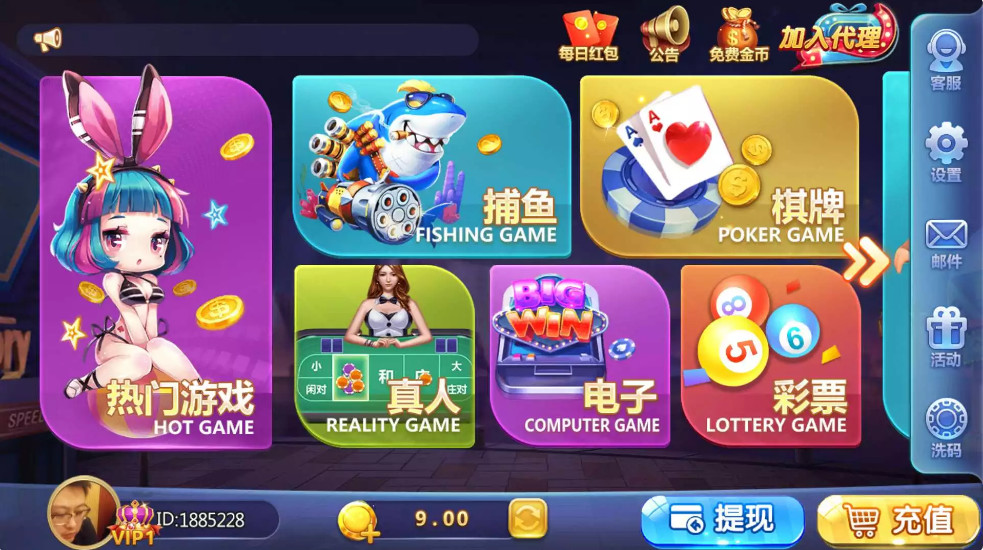 傲玩真金棋牌/爱玩娱乐棋牌组件 游戏多+UI漂亮-百云游资源网