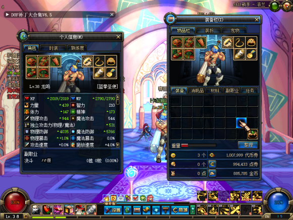 [端游] DNF网游服务端60龙鸣单机版复古5.0（最终版）-百云游资源网