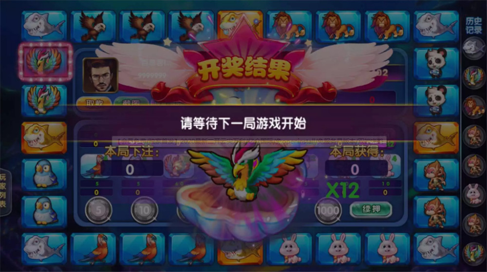 二开云尖万利亿众国际棋牌完整组件 免openinstall+免服务号版本+双端完整插图8 二开云尖万利亿众国际棋牌完整组件 免openinstall+免服务号版本+双端完整插图8