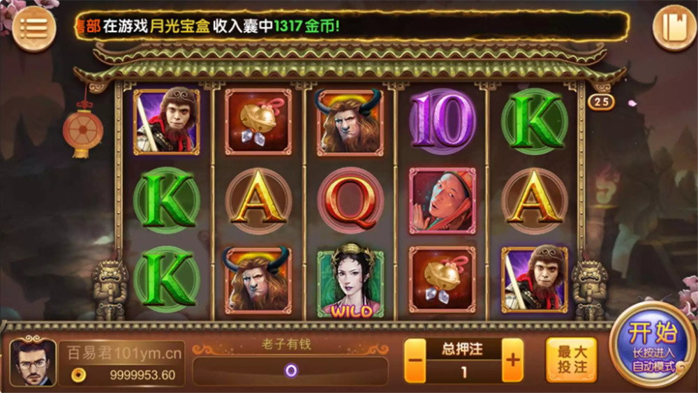 二开云尖万利亿众国际棋牌完整组件 免openinstall+免服务号版本+双端完整插图3 二开云尖万利亿众国际棋牌完整组件 免openinstall+免服务号版本+双端完整插图3