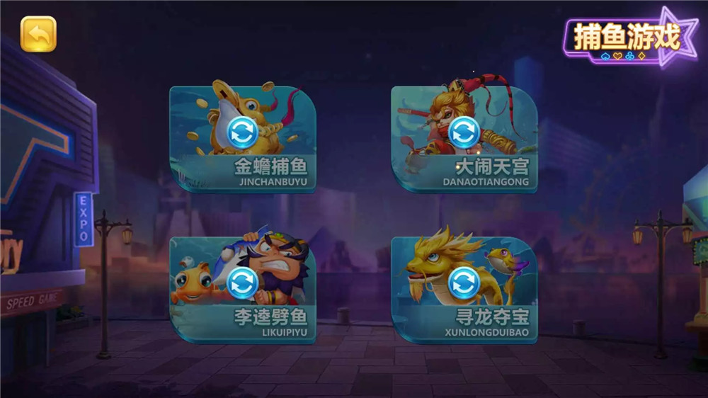 傲玩真金棋牌/爱玩娱乐棋牌组件 游戏多+UI漂亮插图11 傲玩真金棋牌/爱玩娱乐棋牌组件 游戏多+UI漂亮插图11