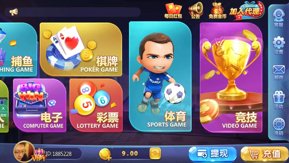 傲玩真金棋牌/爱玩娱乐棋牌组件 游戏多+UI漂亮插图1 傲玩真金棋牌/爱玩娱乐棋牌组件 游戏多+UI漂亮插图1