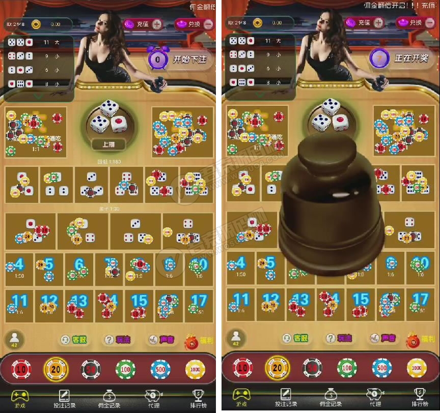 【服务器打包】最新极速骰宝运营级源码 已对接码支付 完整无错可运营-百云游资源网