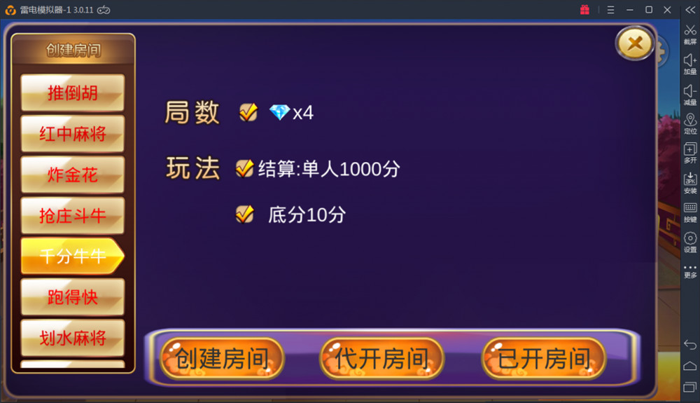 深空房卡棋牌游戏二次开发全新UI版插图1 深空房卡棋牌游戏二次开发全新UI版插图1