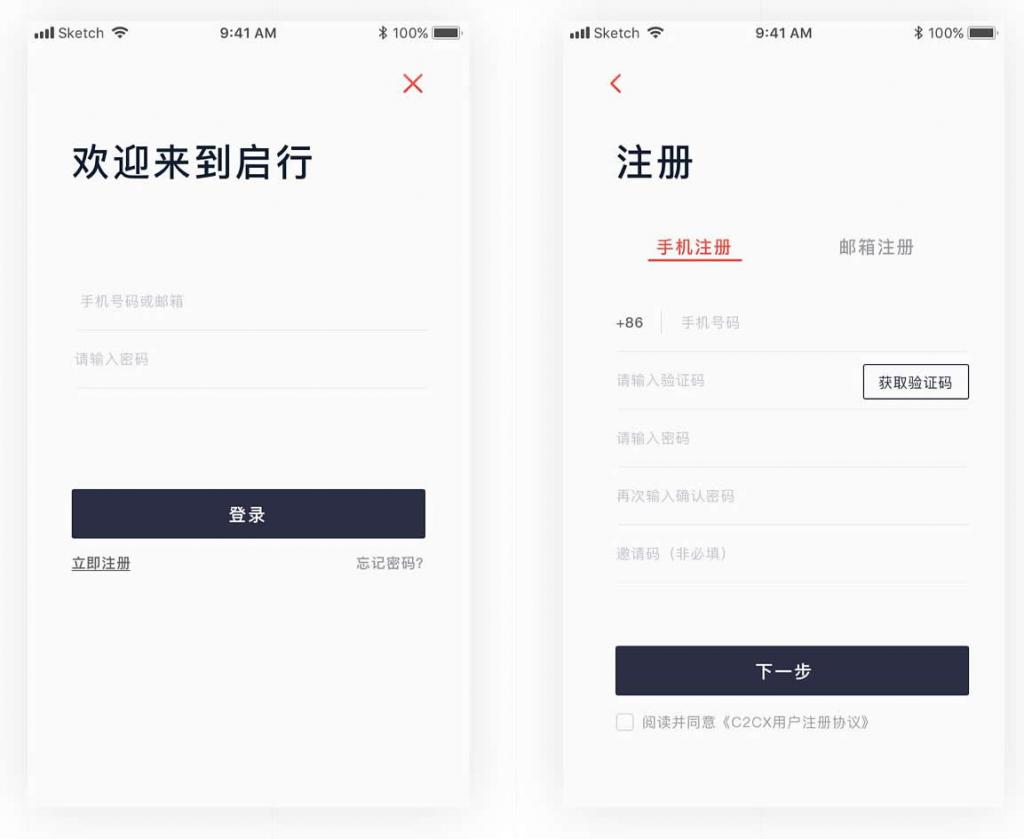 区块链JAVA数字交易所官方商业版开发级全套三端纯源码插图2