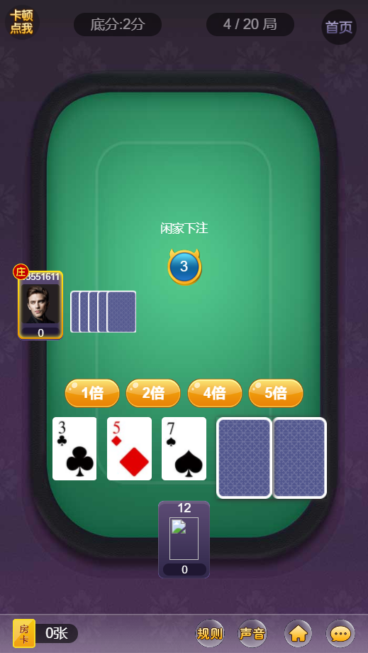 【大鹏亲测】小苏H5大联盟4.0源码 无加密无需授权 脱离微信+带机器人+可封装APP 附带视频教程插图2