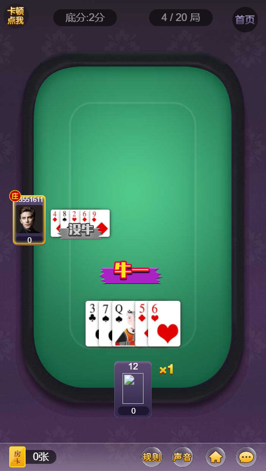 【大鹏亲测】小苏H5大联盟4.0源码 无加密无需授权 脱离微信+带机器人+可封装APP 附带视频教程插图3