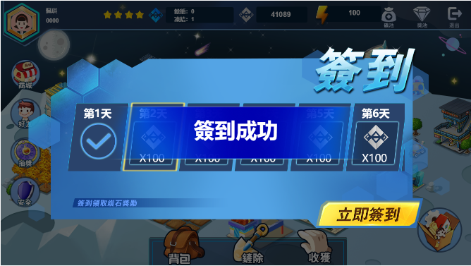 FAF区块链手游 数字钱包 集成游戏、矿机、农场插图8