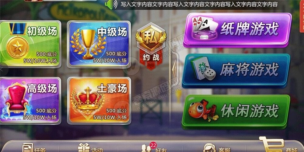 【无删减】最新网狐双模式组件+最新短信接口-百云游资源网