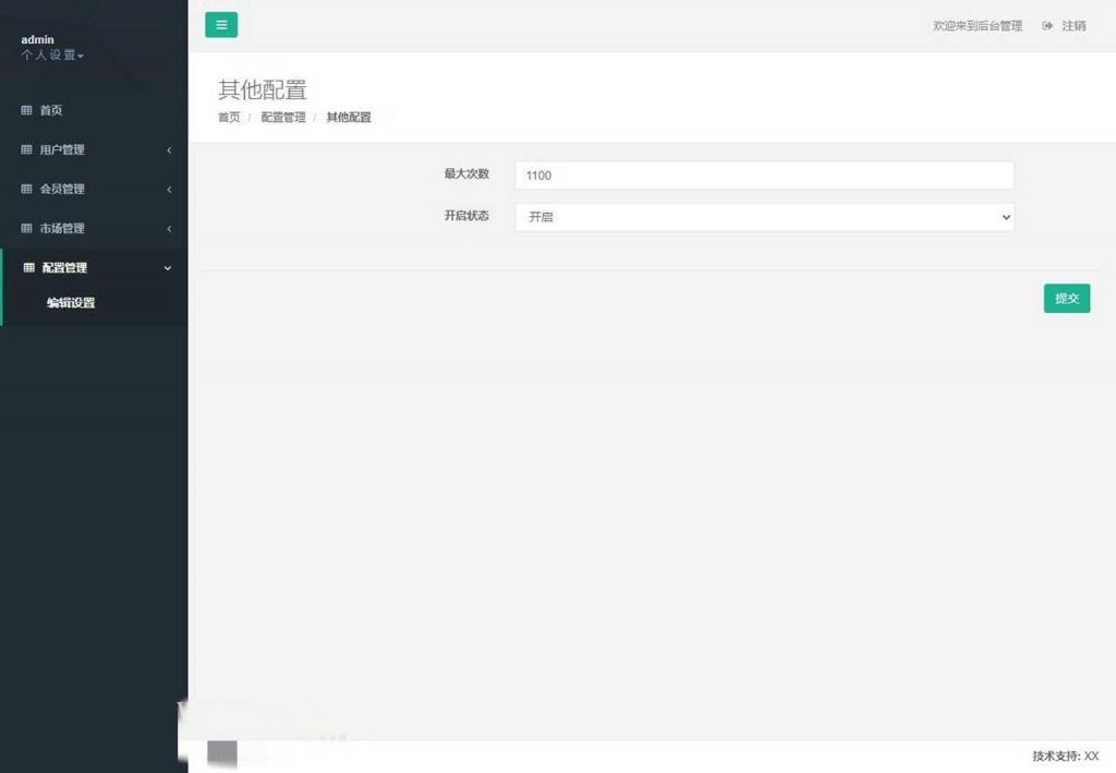 矿哥传奇 集挖矿,玩家对战,攻城为一体的传奇游戏插图16 矿哥传奇 集挖矿,玩家对战,攻城为一体的传奇游戏插图16