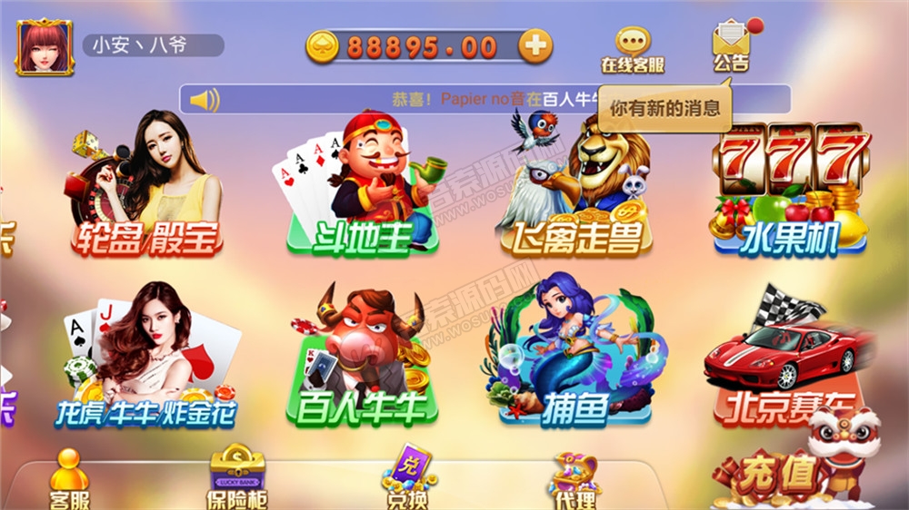 威尼斯人完整数据 服务器直接打包源码组件+视频搭建教程-百云游资源网