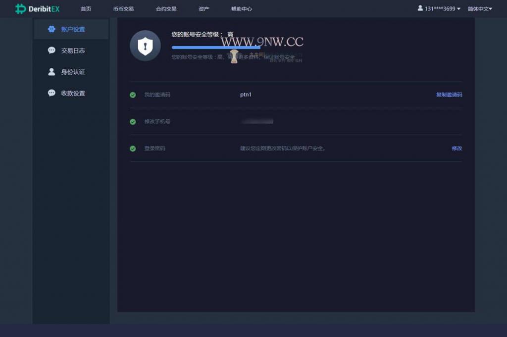 价值4万的「优化版」数字资产交易所源码|币币交易|C2C交易|交易机器人|撮合交易|合约交易插图2 价值4万的「优化版」数字资产交易所源码|币币交易|C2C交易|交易机器人|撮合交易|合约交易插图2