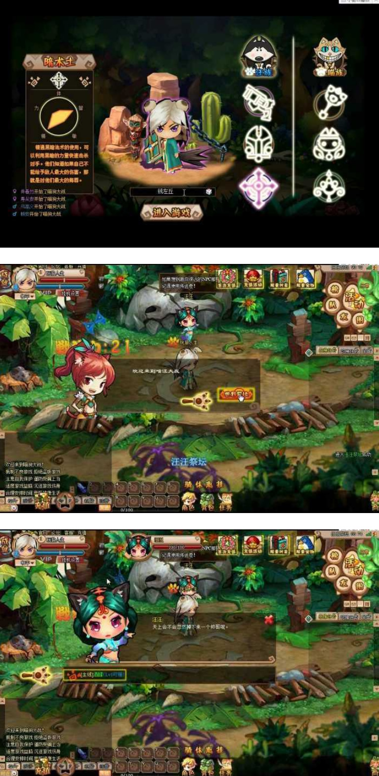 【猫狗大战页游服务端】七月最新超萌网页游戏一键安装修复端带星力+元宝无错运行-百云游资源网