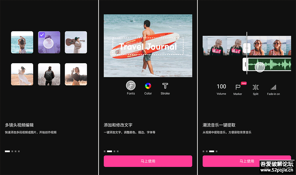 安卓VivaCut_v2.3.9 专业视频剪辑工具-百云游资源网