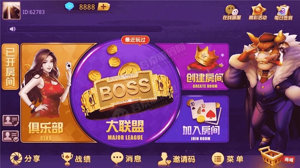 【牛大享第2版】最新运营接单牛大享升级版本+大联盟带俱乐部+后台可控制-百云游资源网