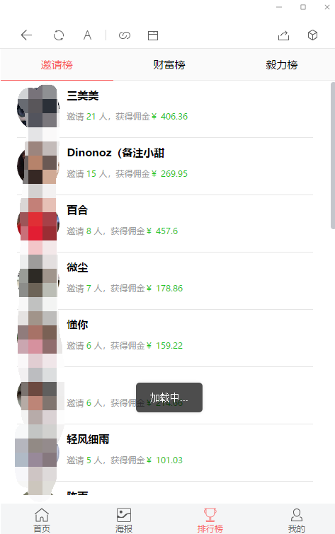 【修复优化版】亲测修复支付网关早起打卡源码/带教程/支付已接/优化扫码流程-百云游资源网