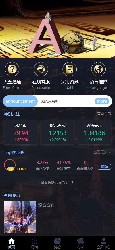 【玖胜第三版】二开玖胜/多语言/免费API线/资讯已对接/K线已修复/时间点位双面盘-百云游资源网