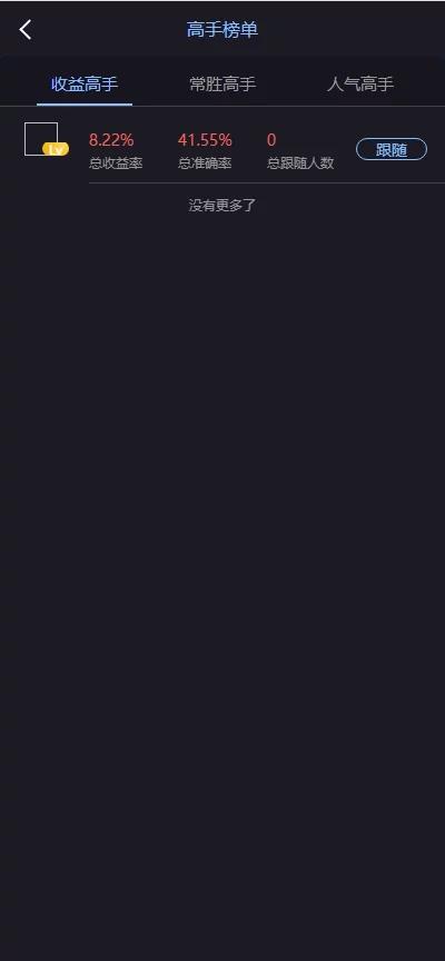 【玖胜第三版】二开玖胜/多语言/免费API线/资讯已对接/K线已修复/时间点位双面盘插图6