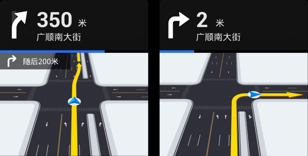 高德车机导航v5.2.0正式版插图2 高德车机导航v5.2.0正式版插图2