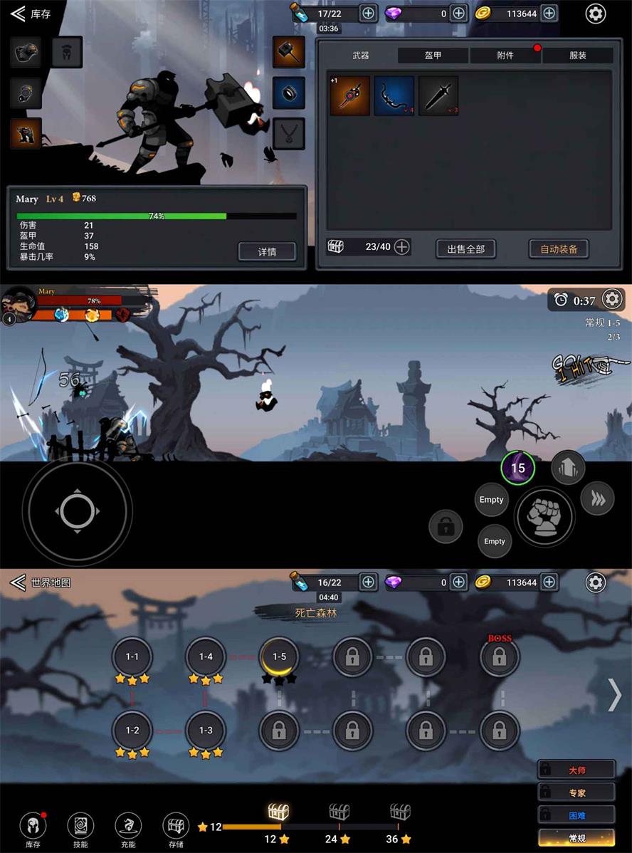 动作格斗游戏 影子联盟-百云游资源网