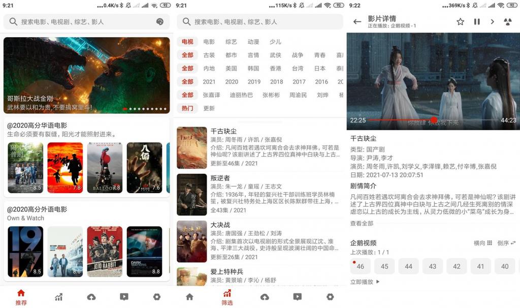 安卓知更鳥v1.0.3绿化版-百云游资源网