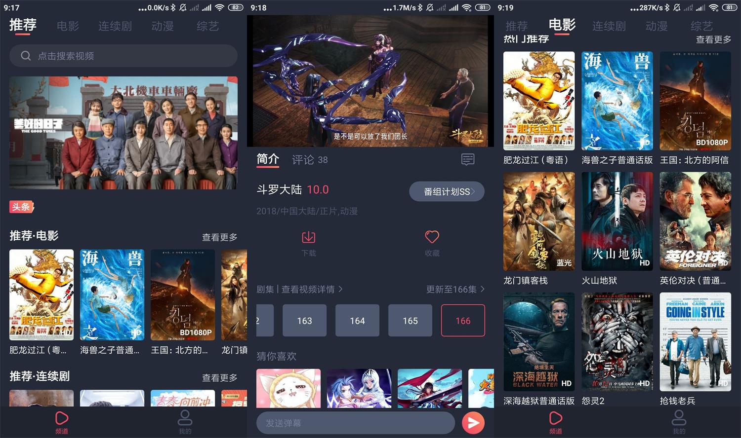 安卓追鸭影视v1.5.1绿化版-百云游资源网