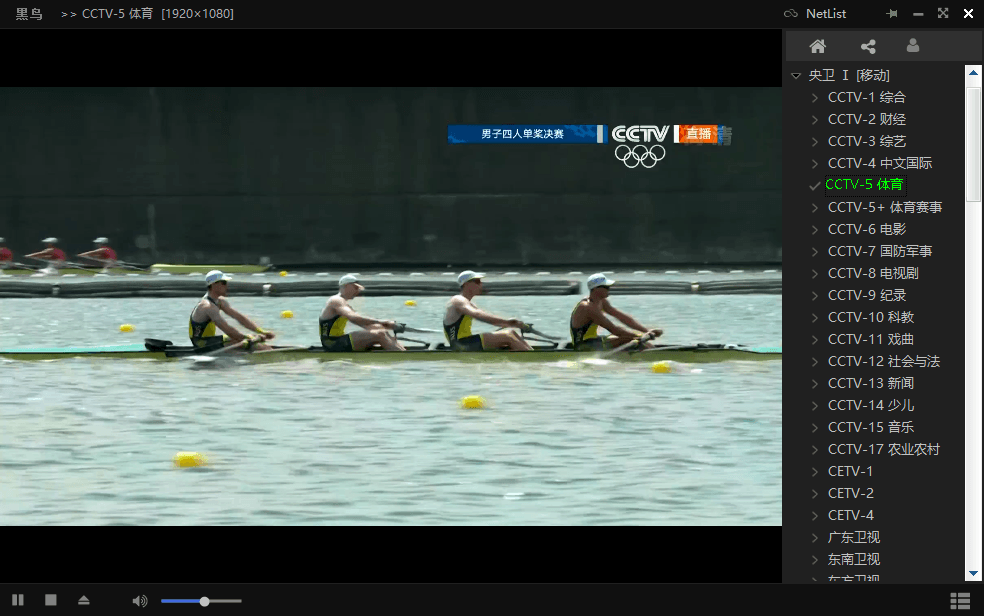 黑鸟播放器 BlackBird-Player-百云游资源网