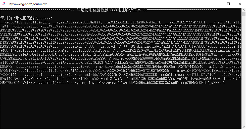 优酷视频获取m3u8下载MP4插图1 优酷视频获取m3u8下载MP4插图1