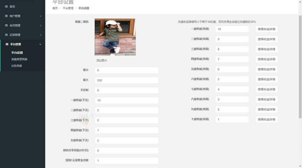 H5赛马娱乐游戏源码 积分娱乐小游戏对接微信公众号插图6