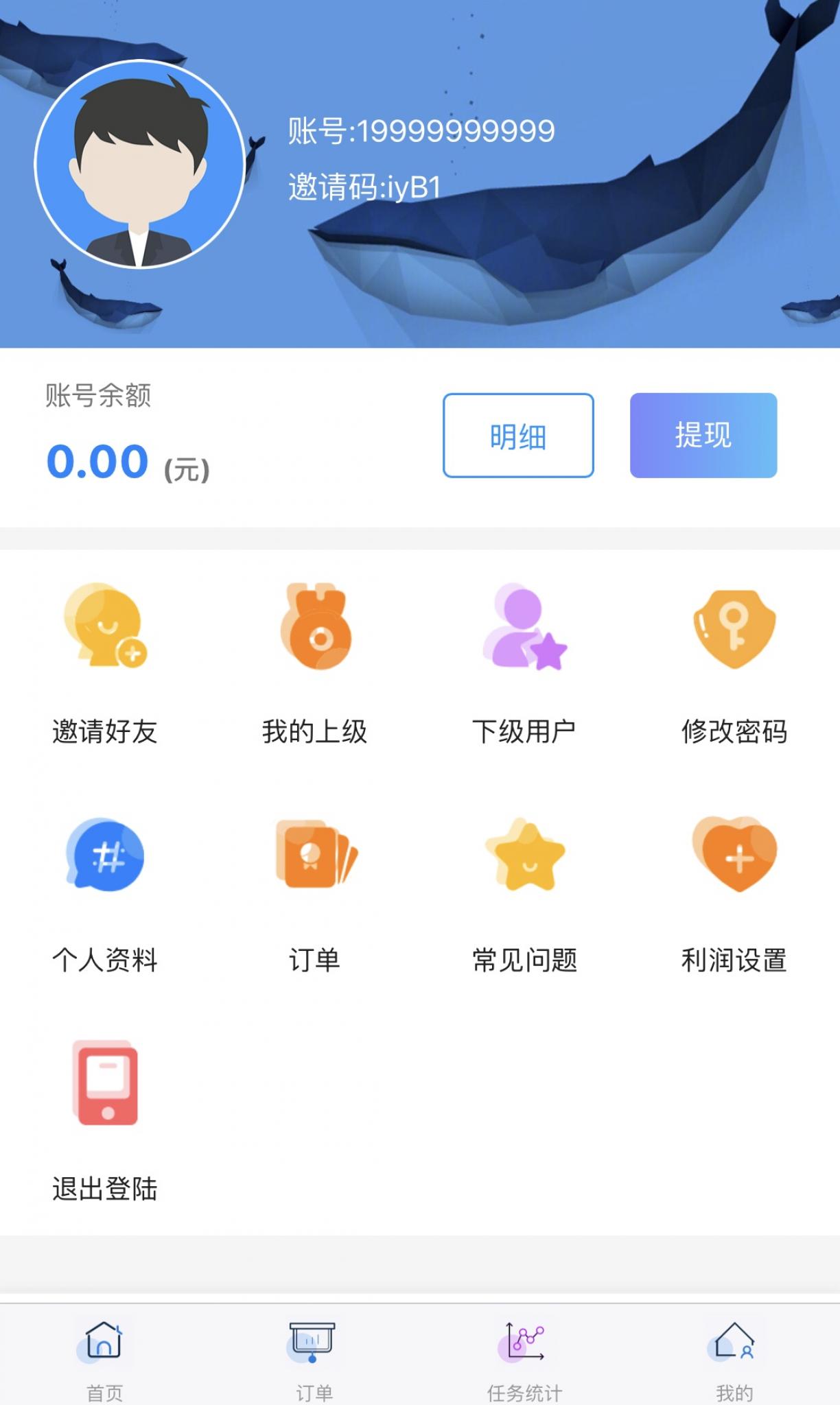 QQ辅助任务平台源码-百云游资源网