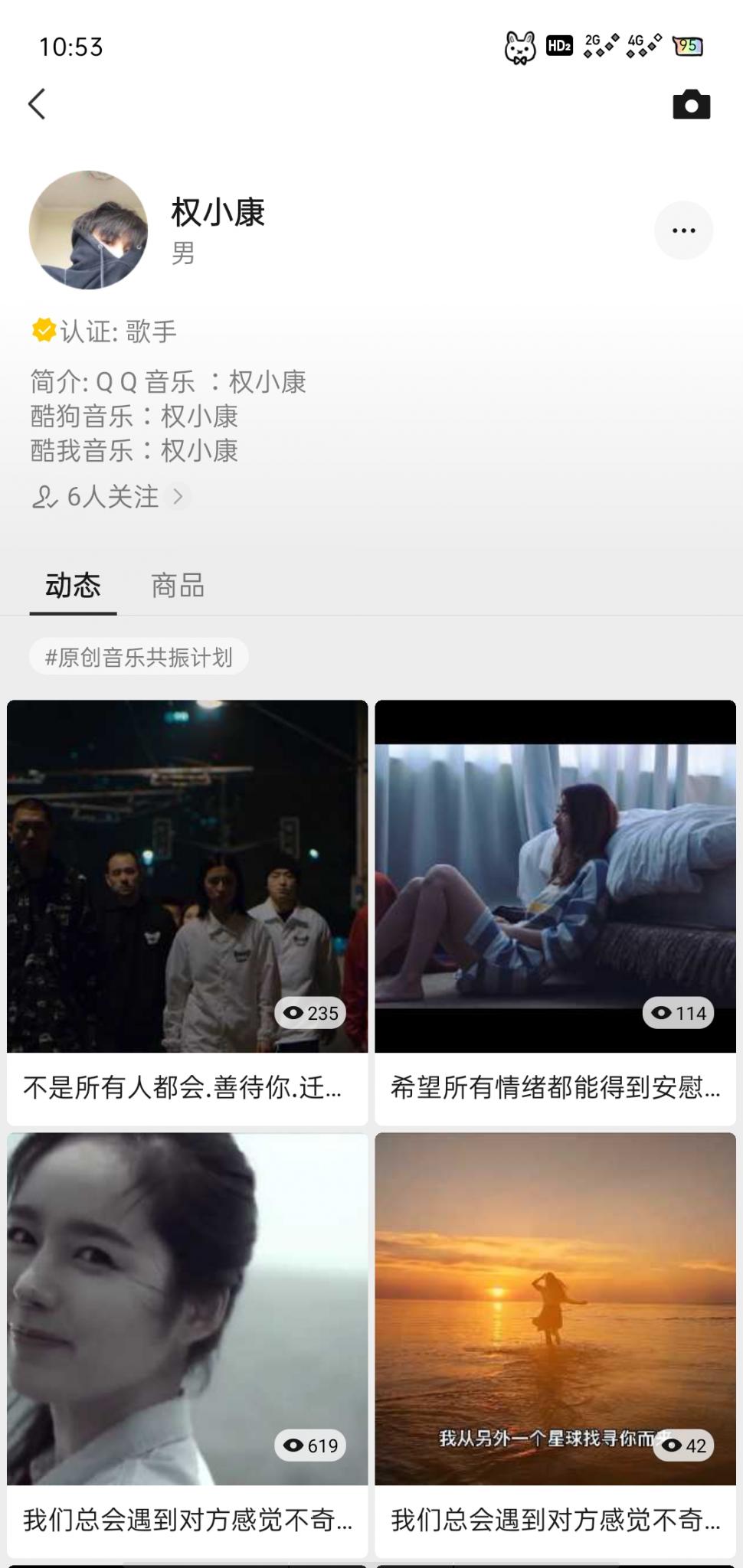 2021最新百分百微信视频号认证插图1 2021最新百分百微信视频号认证插图1