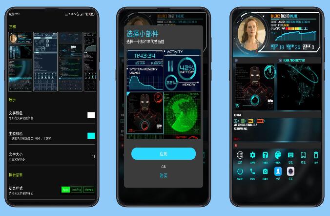 Aris-终端桌面高逼格手机装逼桌面下载-百云游资源网