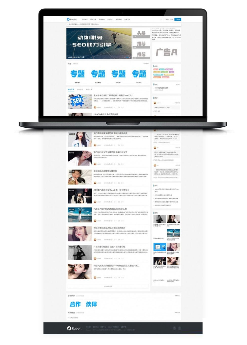 WordPress博客SEO自媒体资讯主题模板RabbitV2.0-百云游资源网