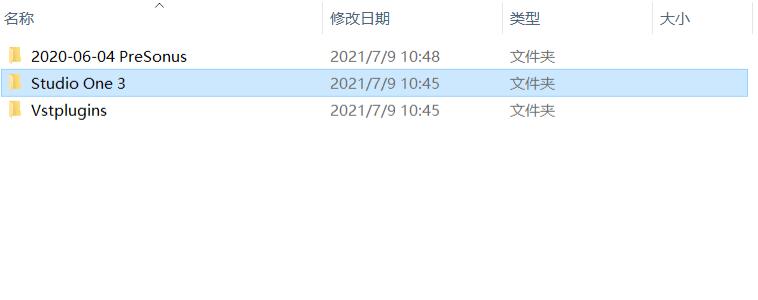 (变声器 大屌萌妹必备)Studio one 3 附自调机架效果-百云游资源网