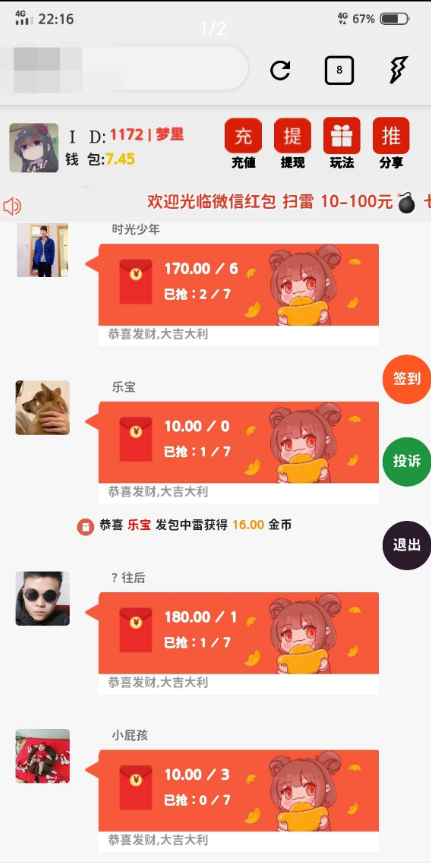 分享H5扫雷搭建源码修复版-百云游资源网