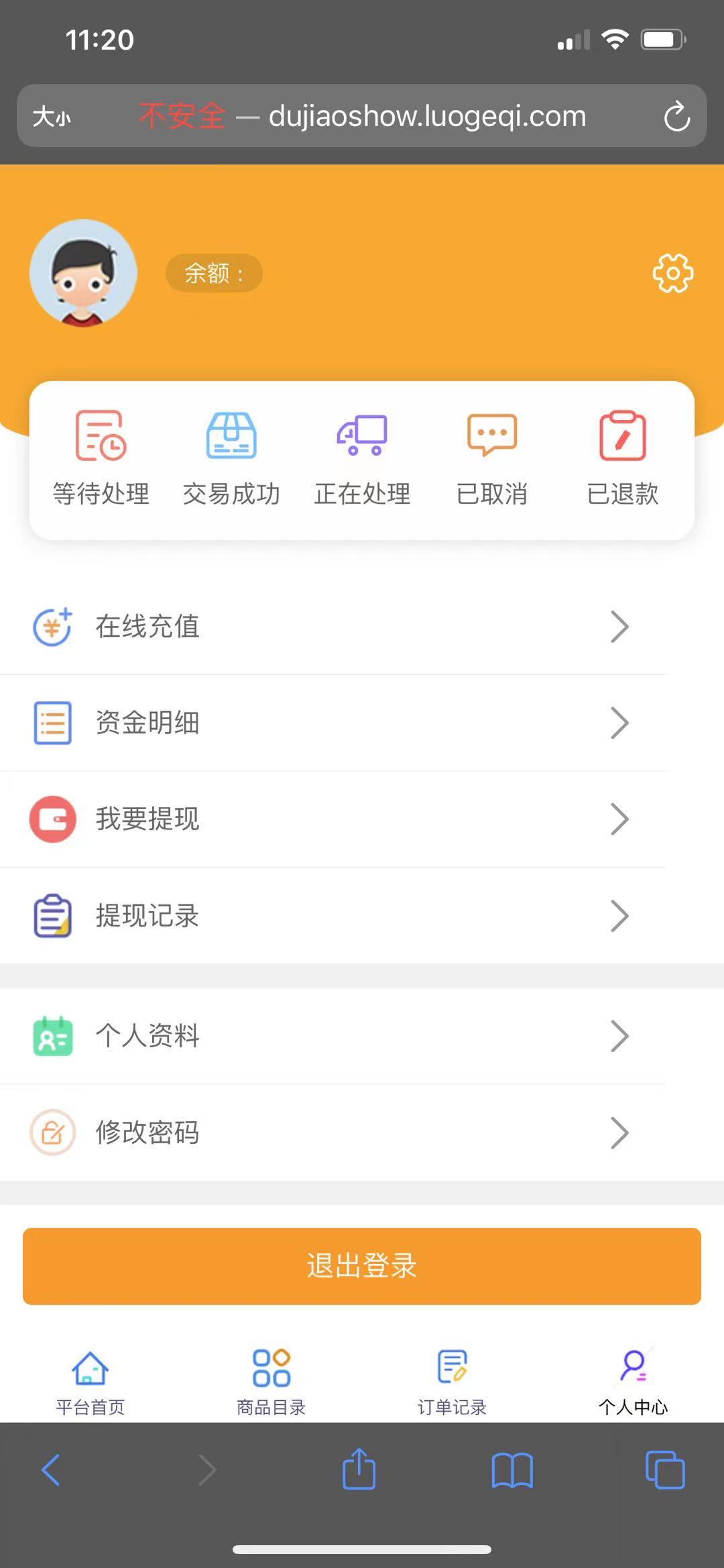 源商城系统V1.0仿卡盟-百云游资源网