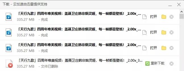 虫洞支持10GB以内的文件上传，吊打奶牛快传！插图3