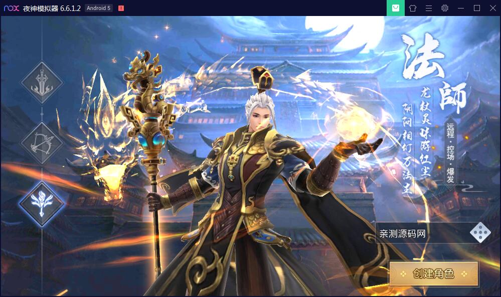 手游【梦回大秦】Linux手工外网端+运营后台+安卓苹果端【站长亲测】-百云游资源网