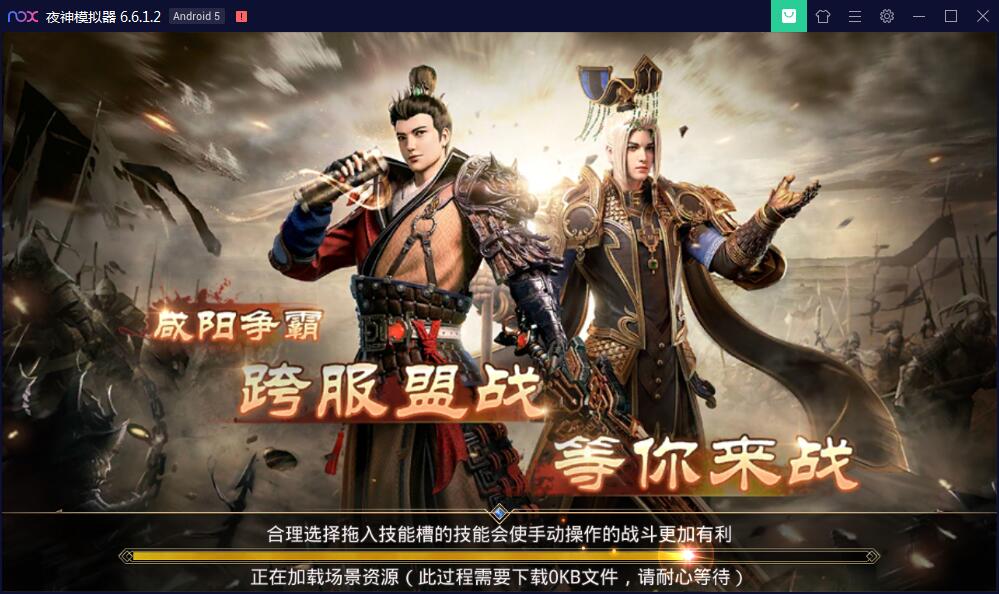 手游【梦回大秦】Linux手工外网端+运营后台+安卓苹果端【站长亲测】插图6