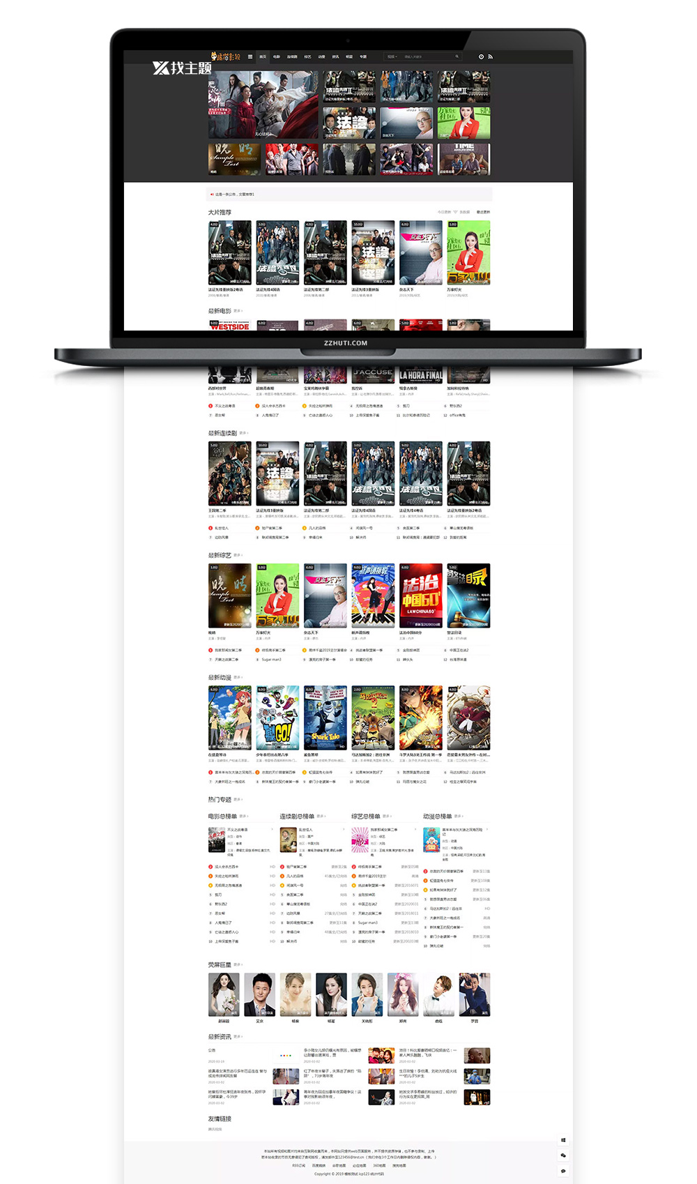 【苹果cmsV10模板】小屏精致灰色风格首涂第二十六套主题模板 带后台无加密版-百云游资源网