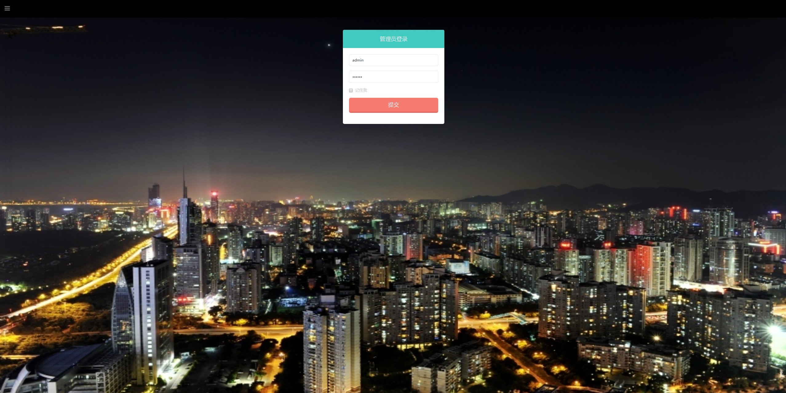 【独家修复版】2021年最新影视投资理财程序/支付已接/带完整视频教程/增加阿里云短信接插图5