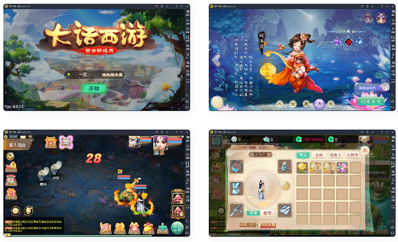 纵横大话游戏源码 通用充值接口内充支付+视频教程-百云游资源网