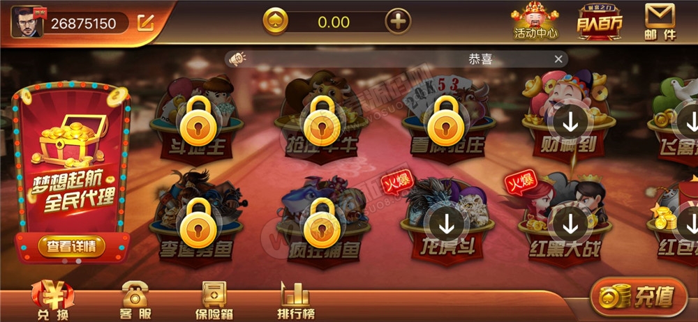 新版微星万利 财神到+绝地求生+21点插图1 新版微星万利 财神到+绝地求生+21点插图1