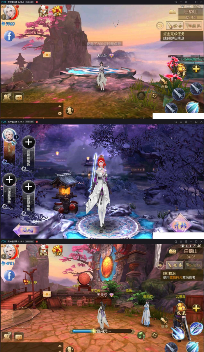 【御剑传奇】手游架设手工端架设+视频教程+服务端外网教程-百云游资源网