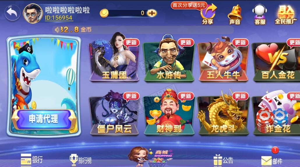 【第二版】至上娱乐二开玛莎UI组件 服务器直接打包下载插图2