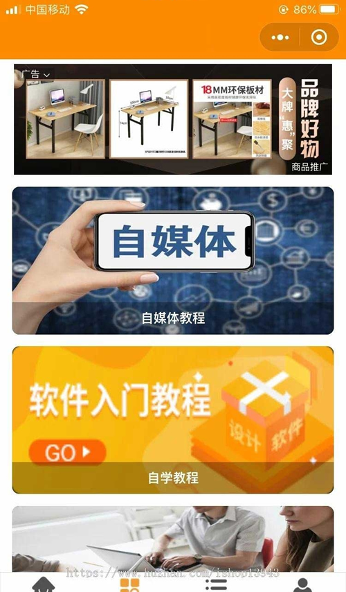 变现小程序源码虚拟资源变现知识付费小程序/激励广告流量主插图2