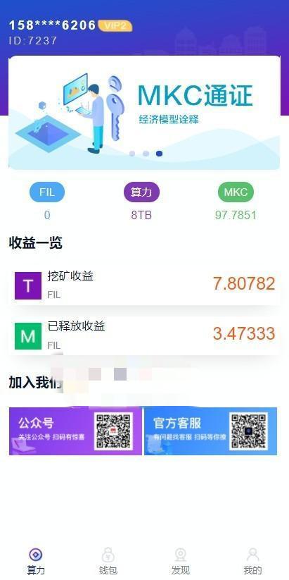 二开数字钱包量化/矿机/新token钱包源码-百云游资源网
